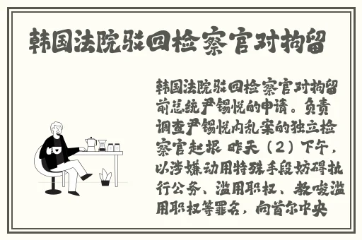 ad卡牌怎么出装